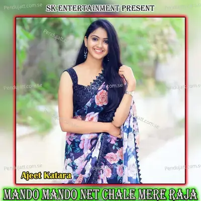 Mando Mando Net Chale Mere Raja - Amit Kumar
