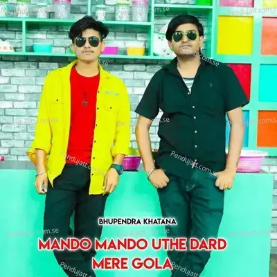 Mando Mando Uthe Mere Gola - Bhupendra Khatana album cover 