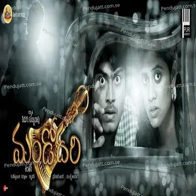 Rangamma - Chinni Charan album cover 