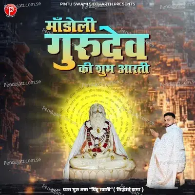 Mandoli Gurudev Ki Shubh Aarti - Pintu Swami album cover 
