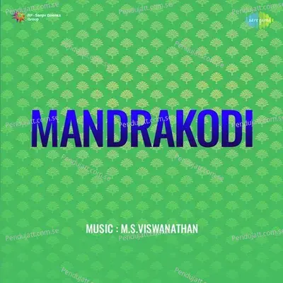 Mandrakodi - M. S. Viswanathan cover album