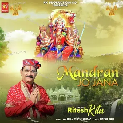 Mandran Jo Jana - Ritesh Ritu