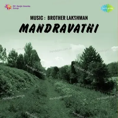 Mandravathi - Br. Lakshmanan cover album