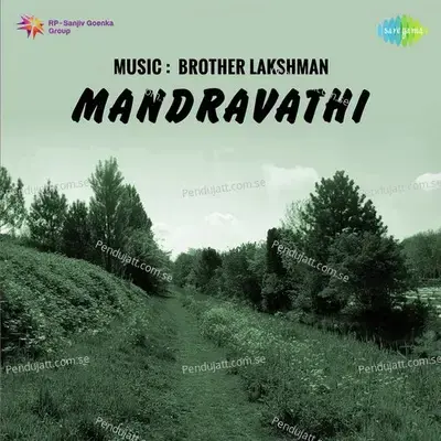 Kooduvitta Paiggilikku - P. Leela Chorus album cover 