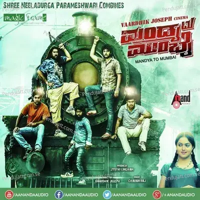 Kellamma Chinnamma - Haricharan album cover 