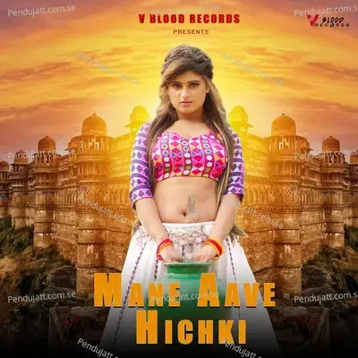 Mane Aave Hichki - Swara Verma album cover 