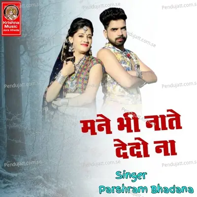 Mane Bhe Nate Dedo Naa - Parshram Bhadana album cover 