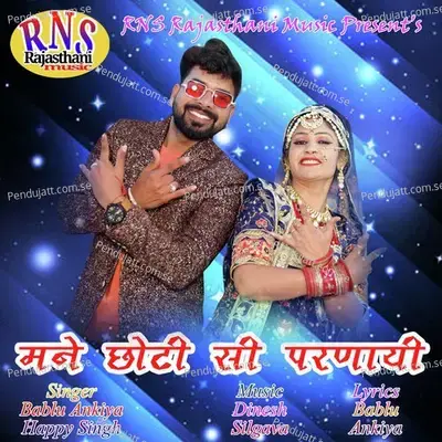 Mane Chhoti Si Parnai - Happy Singh album cover 