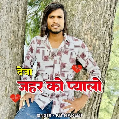Mane Deja Jahar Ko Pyalo - KB Naredi album cover 