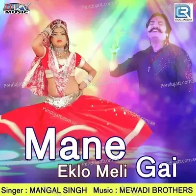 Mane Eklo Meli Gai - Mangal Singh album cover 