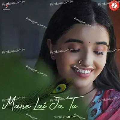 Mane Lai Ja Tu - Aishwarya Majmudar album cover 