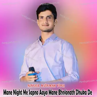 Mane Night Me Sapno Aayo Mane Bholonath Dhuka De - Avinash Yogi album cover 