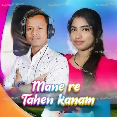 Mane Re Tahen Kanam - Rk Majhi album cover 