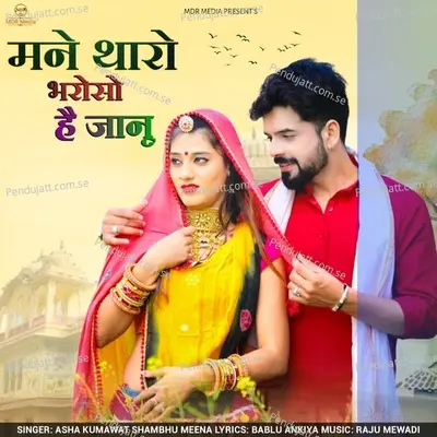 Mane Tharo Bharoso Hai Jaanu - Asha Kumawat album cover 