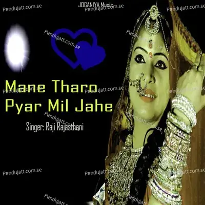 Mane Tharo Pyar Mil Jahe - Raji Rajasthani album cover 