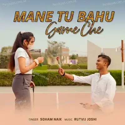 Mane Tu Bahu Game Che - Soham Naik album cover 