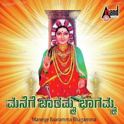 Bhagyavanthi Jaathre - Vijay Aurs album cover 