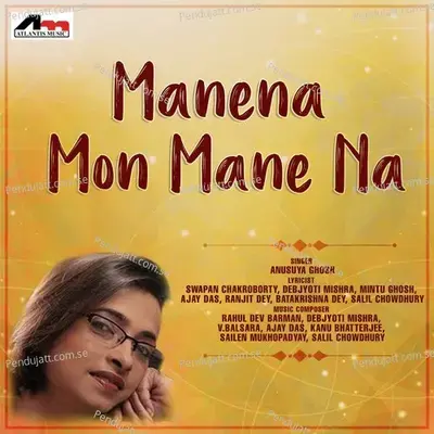 Boro Bishad Bhora Rajani - Anusuya Ghosh album cover 