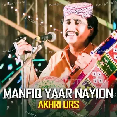 Manfiq Yaar Nayion - Akhri Urs album cover 