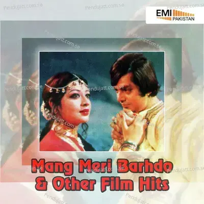 Tumhein Dekh Kar Mujh Ko - Mujeeb Alam album cover 