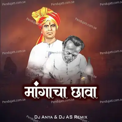 Mangacha Chava  Dj Anya   Dj As Remix  - Ranjit Khandagale
