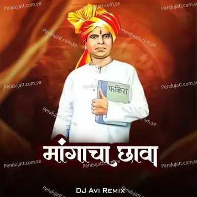 Mangacha Chava  Dj Avi Remix  - Ranjit Khandagale