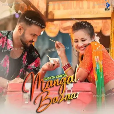 Mangal Bazaar - Sujata Kartik album cover 