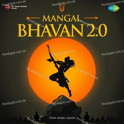 Mangal Bhavan 2 0 - Vipin Aneja album cover 