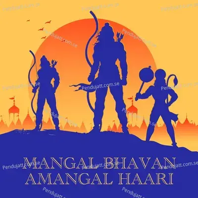 Mangal Bhavan Amangal Haari - Rahul Saxena