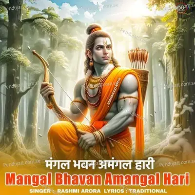 Mangal Bhavan Amangal Hari - Rashmi Arora album cover 