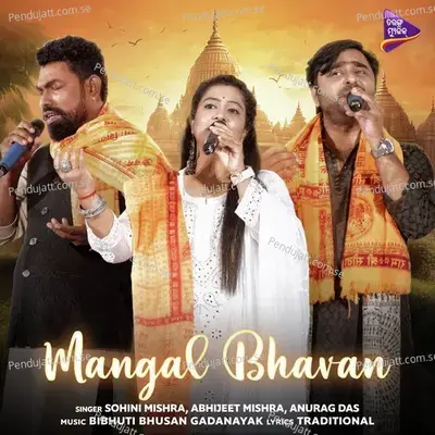 Mangal Bhavan - Sohini Mishra album cover 