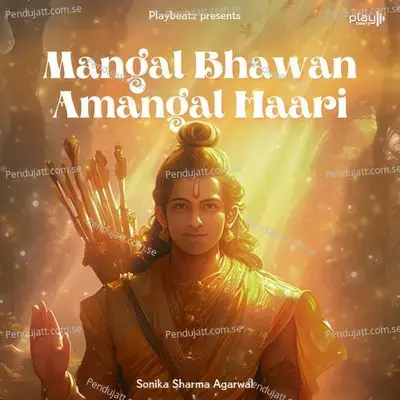 Mangal Bhawan Amangal Hari - Sonika Sharma Agarwal album cover 