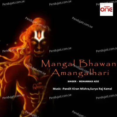 Mangal Bhawan Amangalhari - Mohammad Aziz album cover 