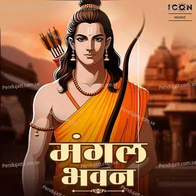 Ramayan Chaupai mp3 song