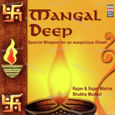 Aaj Diwari Mangalchaar - Shubha Mudgal album cover 