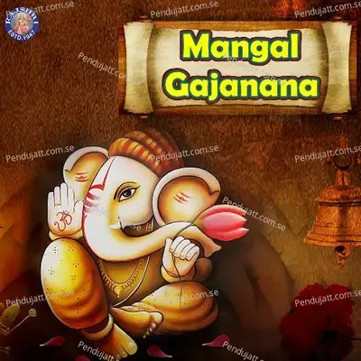 Mangal Gajanana - Various Artists cover album
