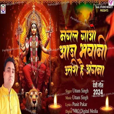Mangal Gao Aaj Bhawani Utari Angana - Uttam Singh album cover 