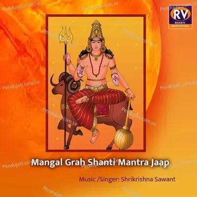 Mangal Grah Shanti Mantra Jaap - Shrikrishna Sawant album cover 