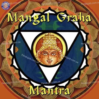 Mangal Graha Mantra - Various Artists album cover 