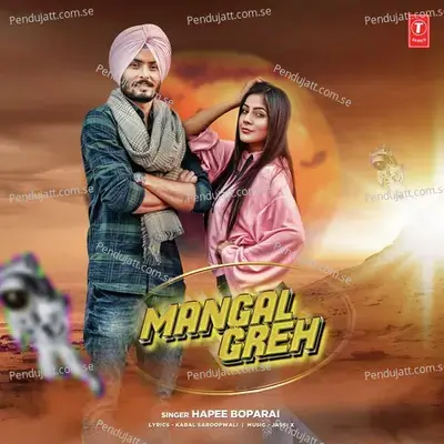 Mangal Greh - Hapee Boparai album cover 