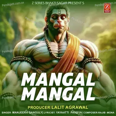 Mangal Mangal - Manjeera Ganguly album cover 