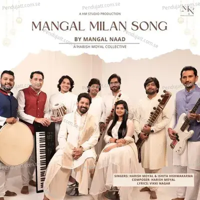 Mangal Milan - Harish Moyal album cover 