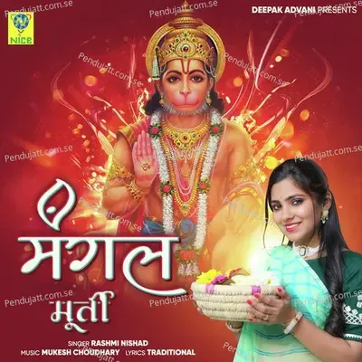 Mangal Murati - Rashmi Nishad album cover 