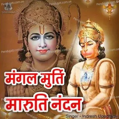 Mangal Murti Maruti Nandan - Indresh Upadhyay album cover 