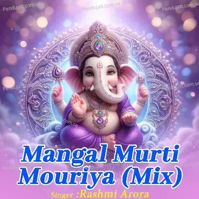 Mangal Murti Mouriya - Rashmi Arora album cover 