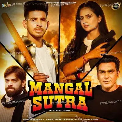 Mangal Sutra (Feat. Rohit Deswal) - Harry Lather