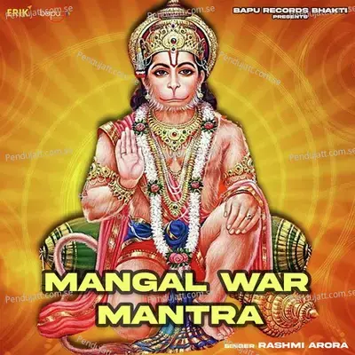 Mangal War Mantra - Rashmi Arora