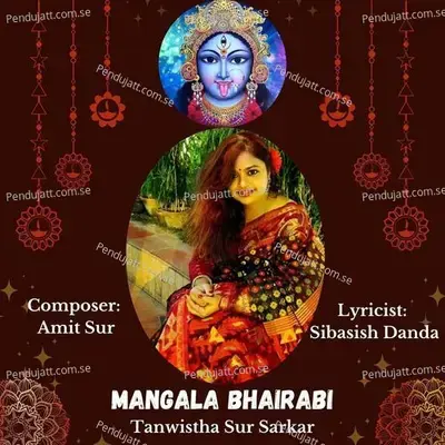 Mangala Bhairabi - Tanwistha Sur Sarkar album cover 