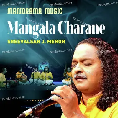 Mangala Charane - Md Ramanathan album cover 