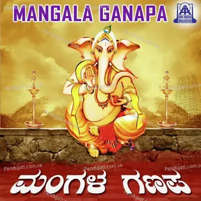 Yecharisu Ganapa - Vishnu album cover 